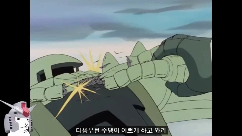건담) 방매) 아무로 기분이 나쁘면 벌어지는 일 - 이미지 40