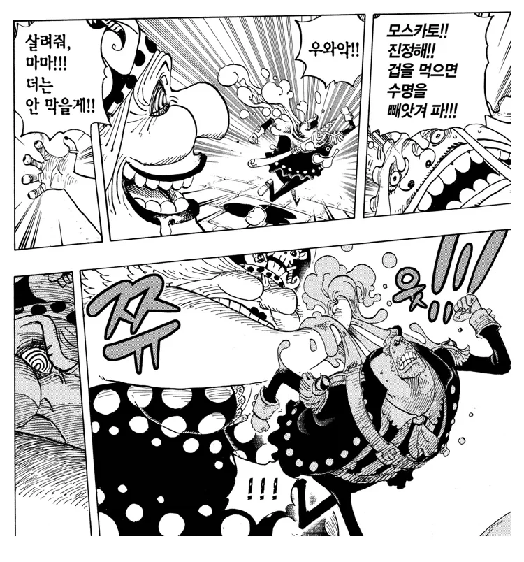 원피스) 의외로 신기단 카운터일 것 같은 능력 - 이미지 2