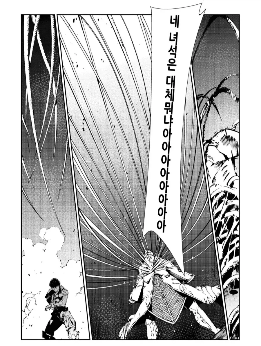 어렸을 때 가장 좋아한 필살기 - 이미지 2