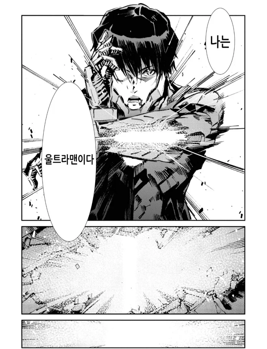 어렸을 때 가장 좋아한 필살기 - 이미지 3