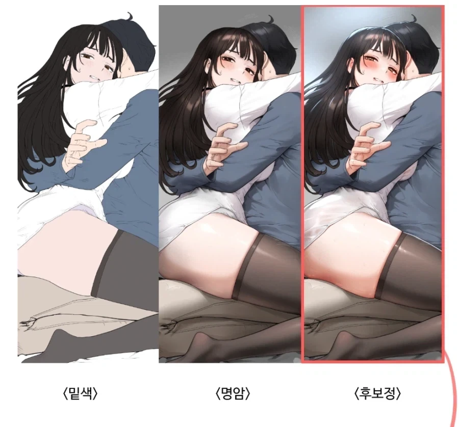 이것이.. 풀컬러의 힘..? - 이미지 2