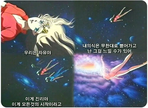 옛날 공중파 공휴일 특선 어린이 만화 특징 - 이미지 2