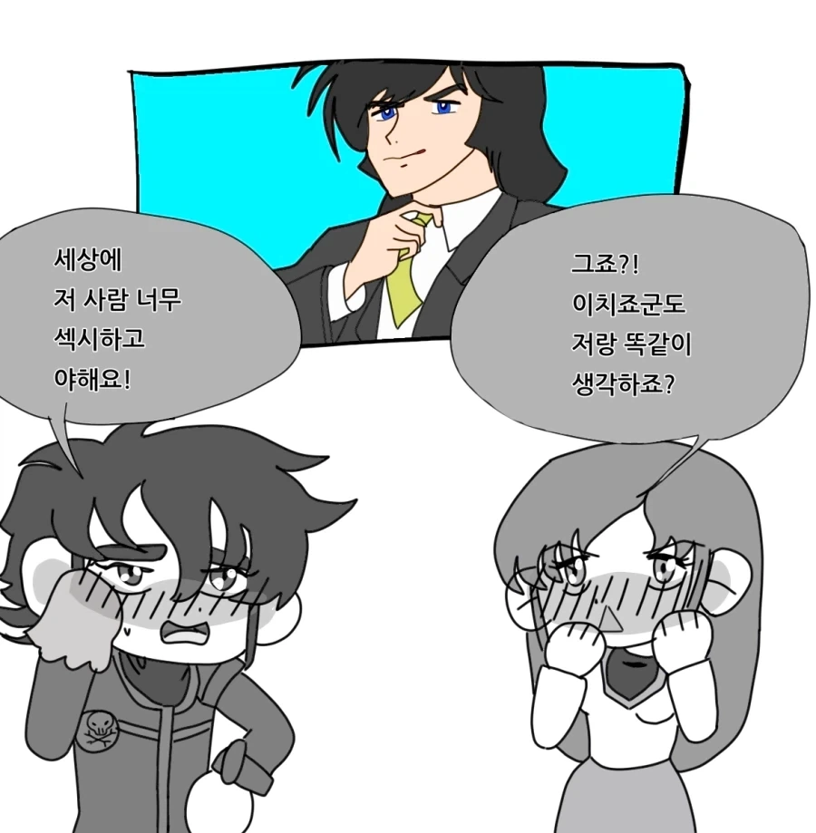 ToonPop - 짧은 웹코믹, 가볍게 한 편씩 이미지 15