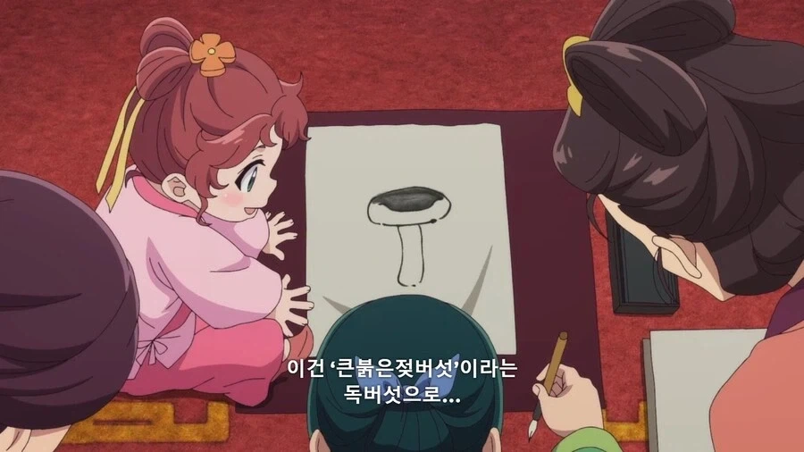 약사의혼잣말]황녀 조기교육하는 마오마오 - 이미지 4