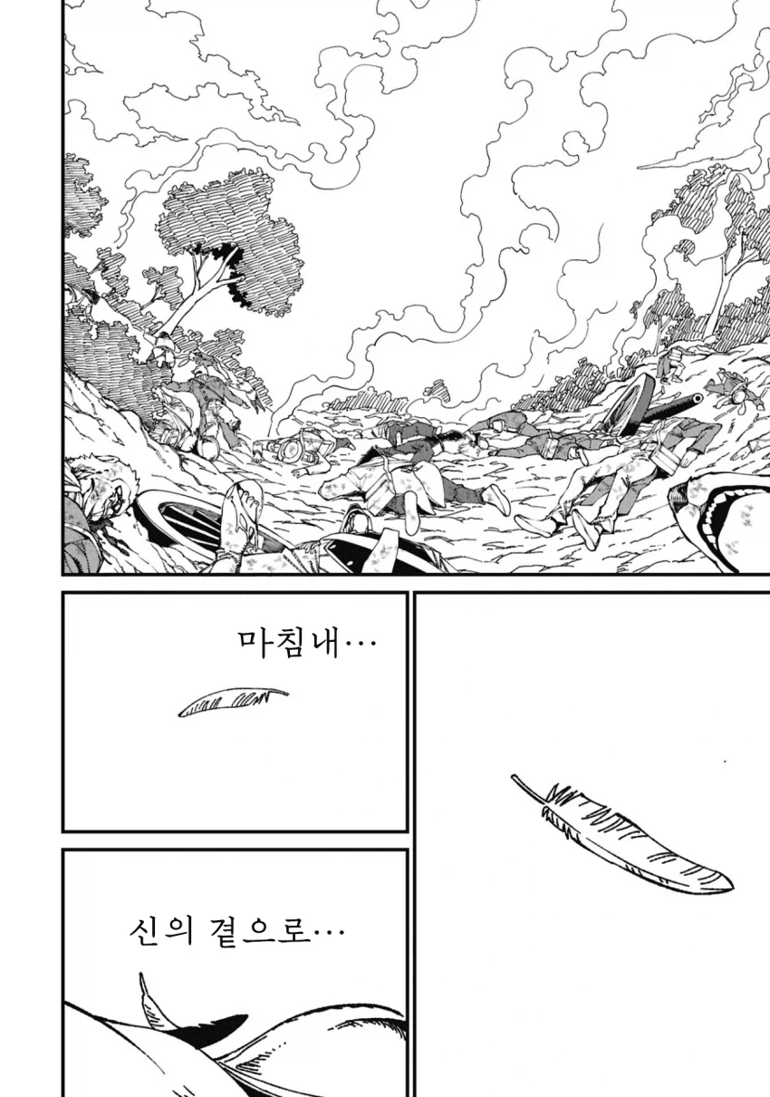 퍼리) 타조 스나이퍼 만화 - 이미지 36