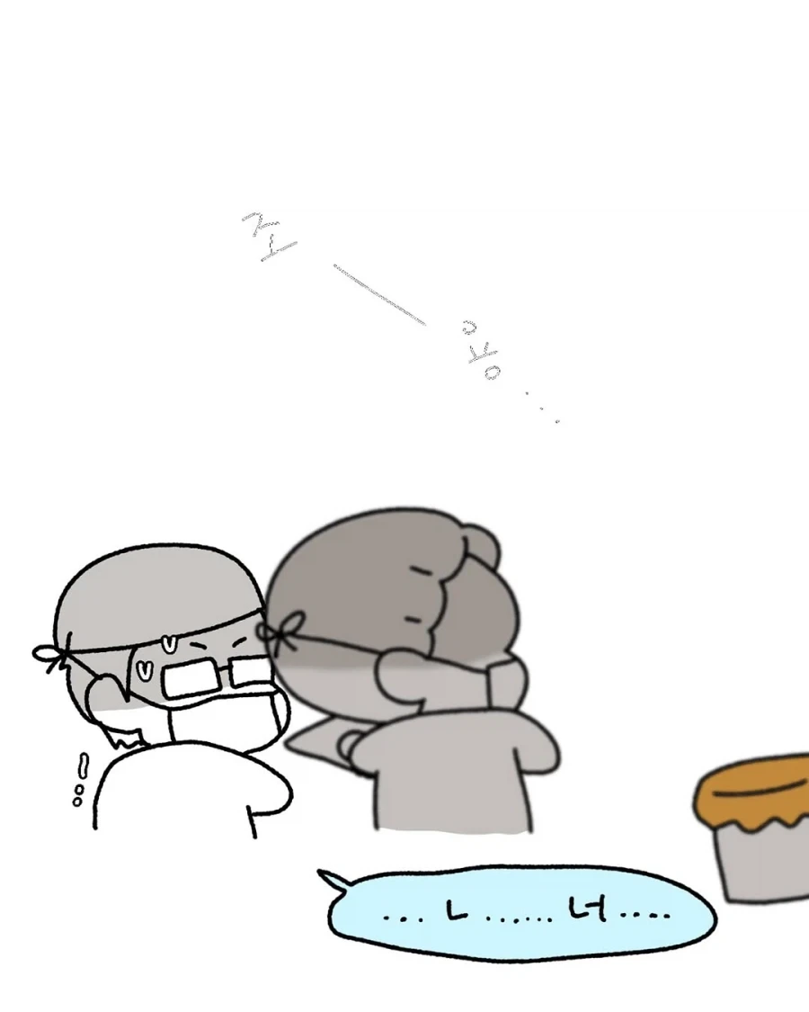 수술실 사이다 썰.manga - 이미지 5
