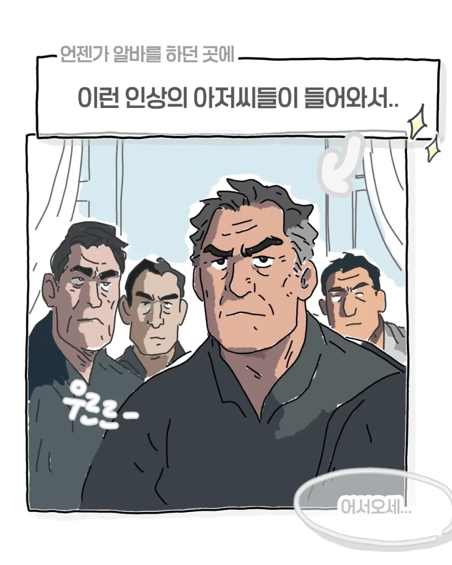 뿅가게 만들기 대표 이미지