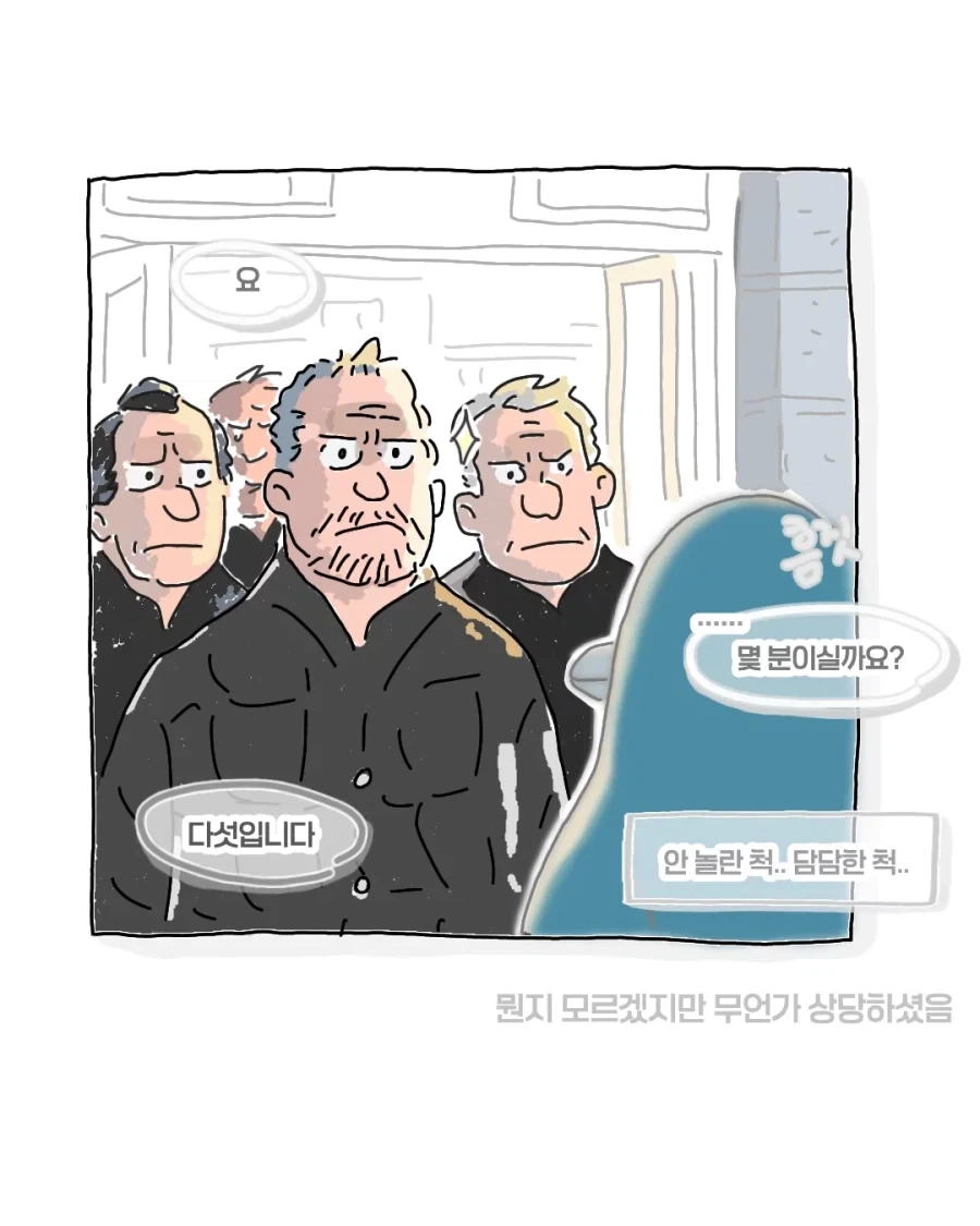 파스타 가게를 방문한 험상궂은 아저씨들 만화.jpg - 이미지 2