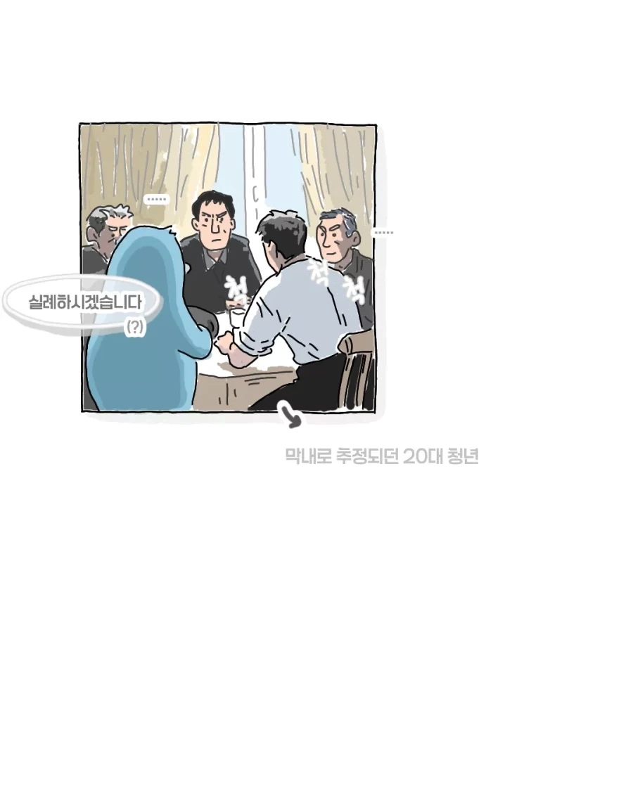 파스타 가게를 방문한 험상궂은 아저씨들 만화.jpg - 이미지 3