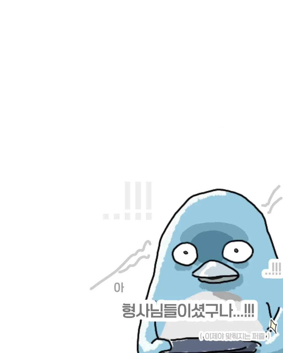 파스타 가게를 방문한 험상궂은 아저씨들 만화.jpg - 이미지 13