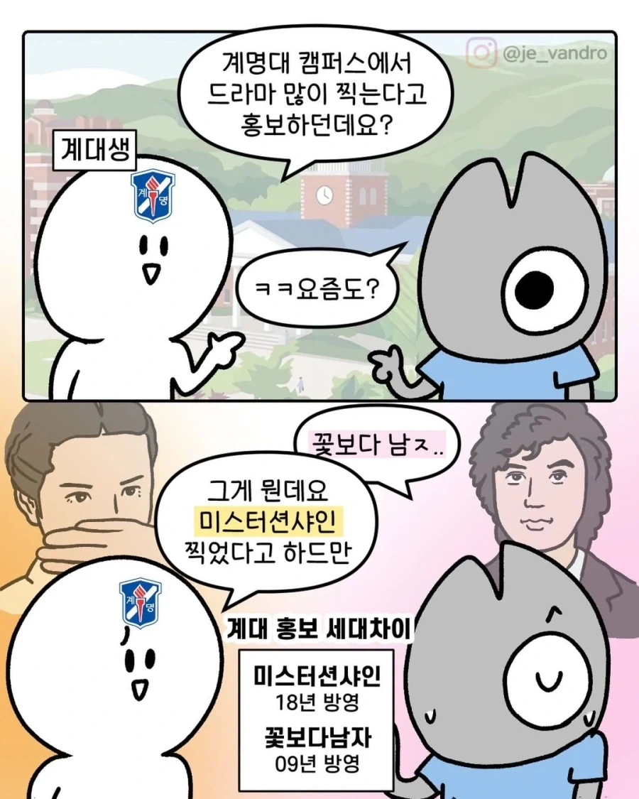 대학동아리의 여자부원들이 전부 탈퇴한 manga 대표 이미지
