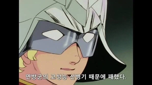 건담) "저ㅅㄲ 저거 순 기체빨이라니까" - 이미지 3