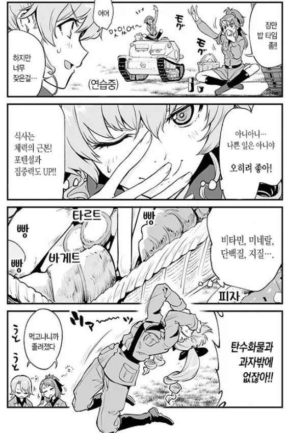 동인작가가 그림실력 발전하는거 보는 재미 - 이미지 6