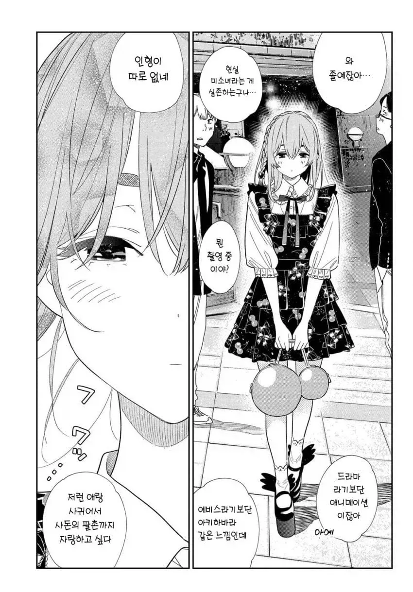 중국의 스케일에 익숙해진 한국인은 이해하지 못하는 망가.manga 이미지 10