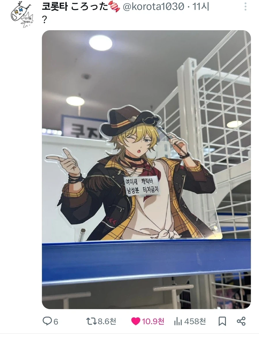 ㅎㅂ) 렌탈 여친 렌짱 Manga 이미지 10
