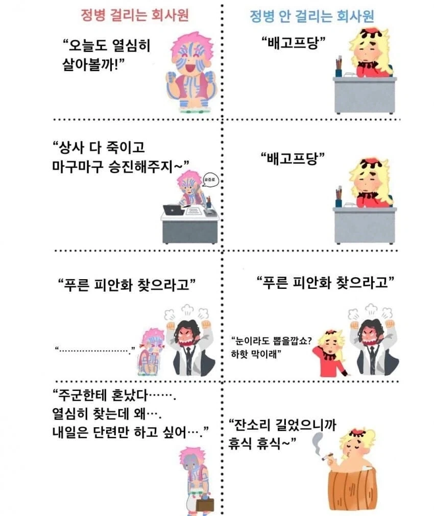 ToonPop - 짧은 웹코믹, 가볍게 한 편씩 이미지 9