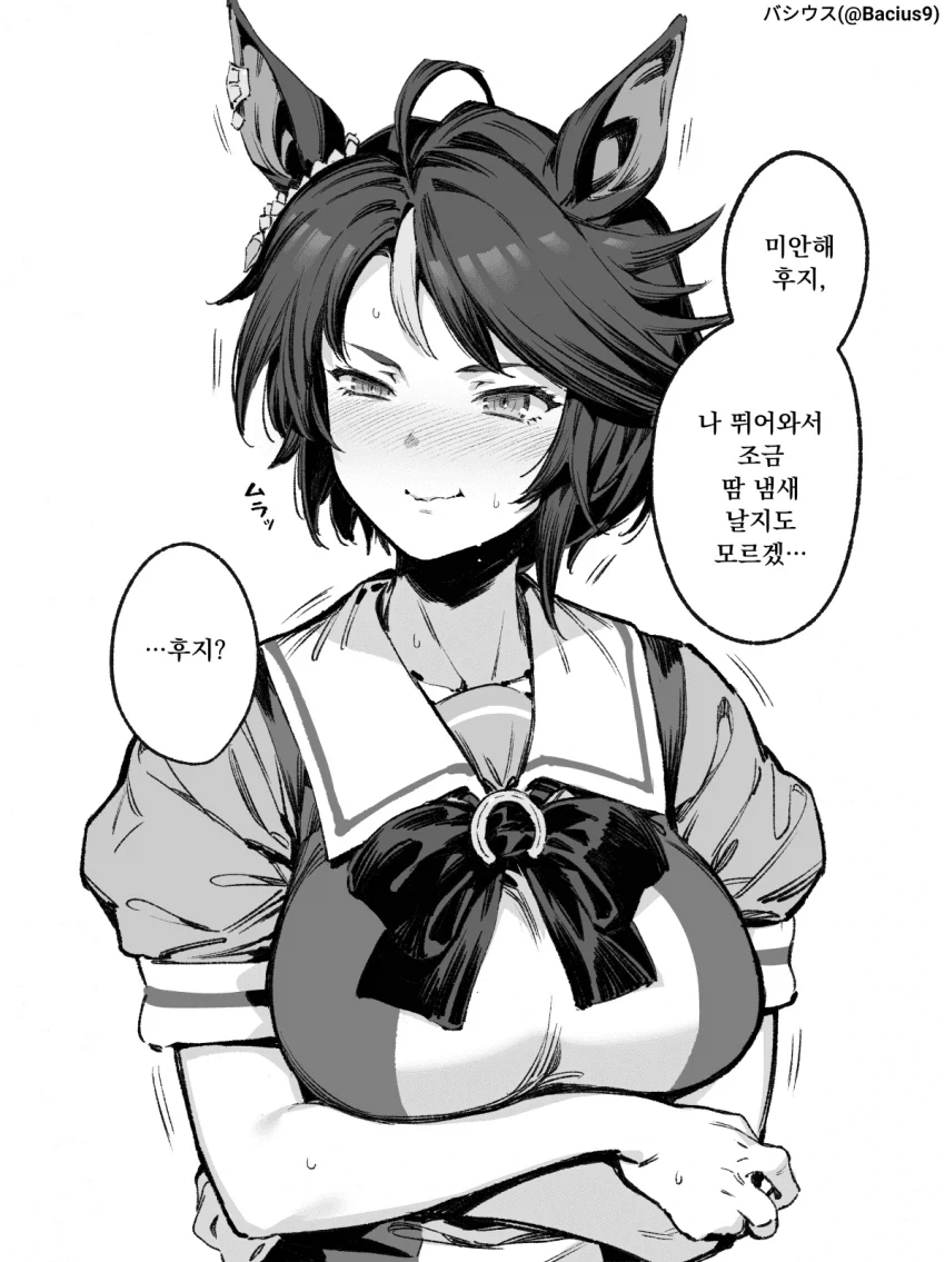 [말딸] 또레나가 젊었더라면... - 이미지 2
