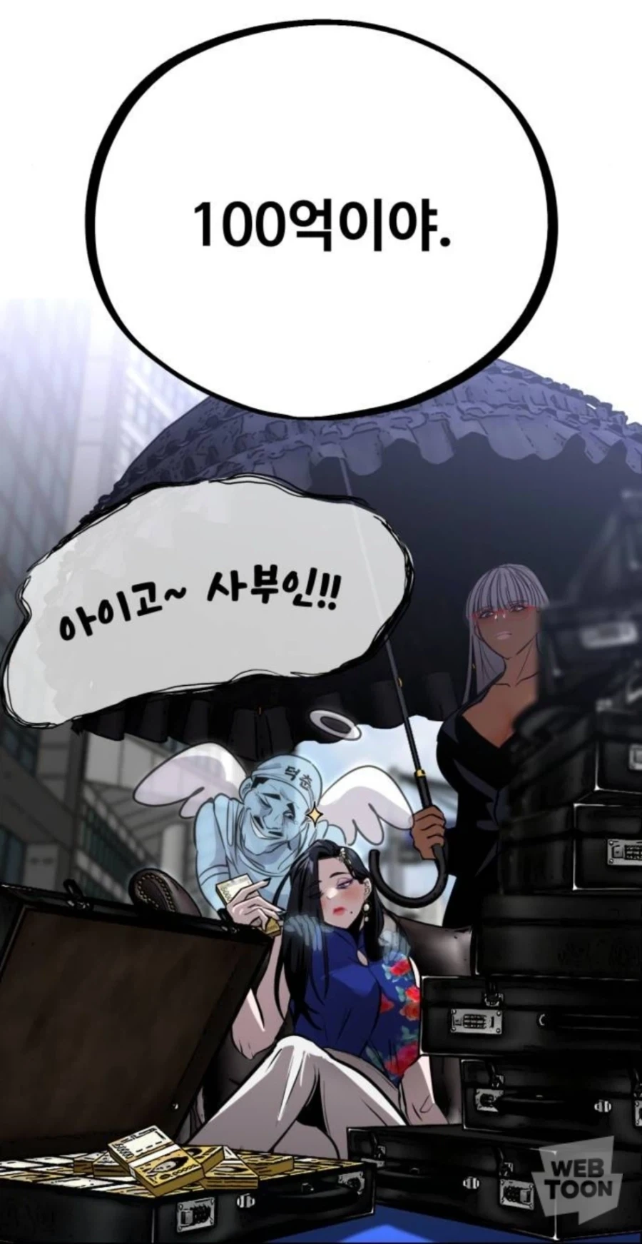ToonPop - 짧은 웹코믹, 가볍게 한 편씩 이미지 3