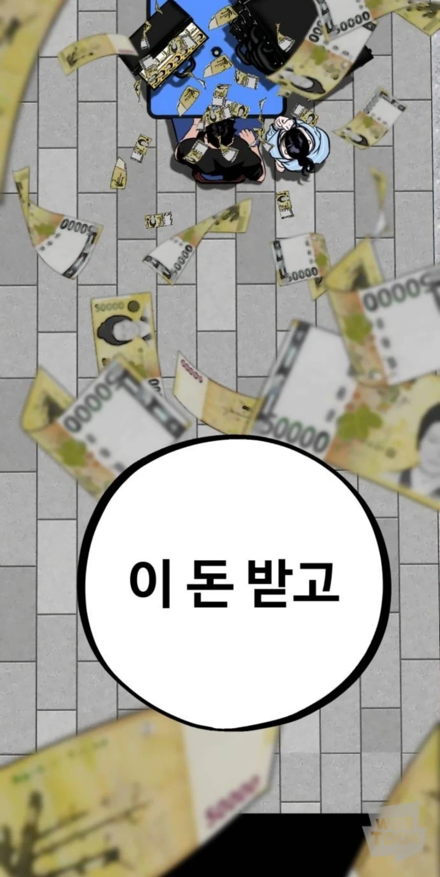 따님 안주셔도 됩니다 어머님! - 이미지 2