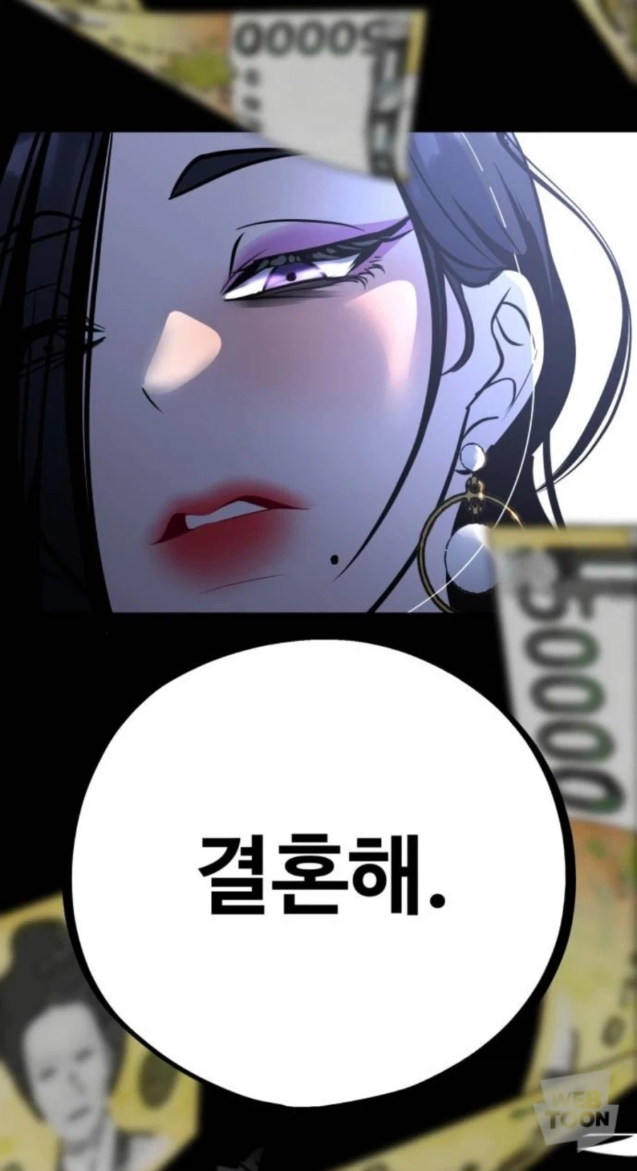 따님 안주셔도 됩니다 어머님! - 이미지 3