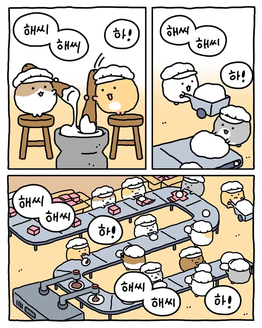 버튜버) 공장장님 허니츄러스 모음집.manga 이미지 11