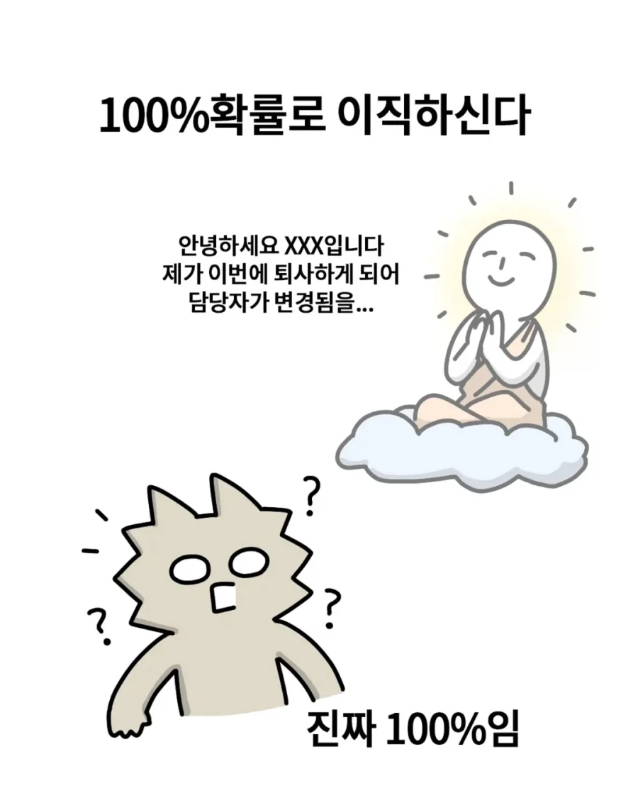 환상의 담당자.manga - 이미지 6