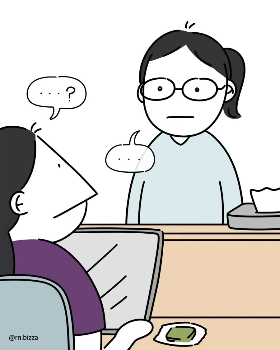 환자에게 받은 선물.manga - 이미지 4