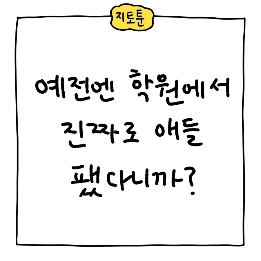 (ㅎㅂ) 학교 선배에게 최면걸어 이런저런짓 하는 만화.manga 이미지 10