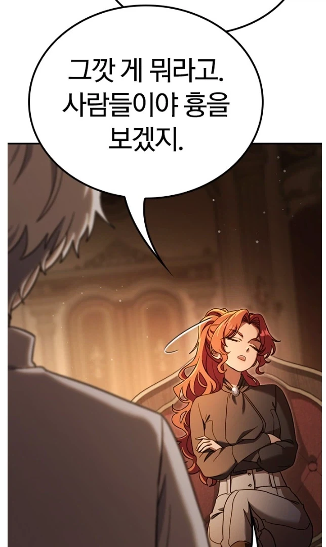날 무시하지마! 계급 때문에 배움의 기회를 놓칠 것 같아!!!! - 이미지 2