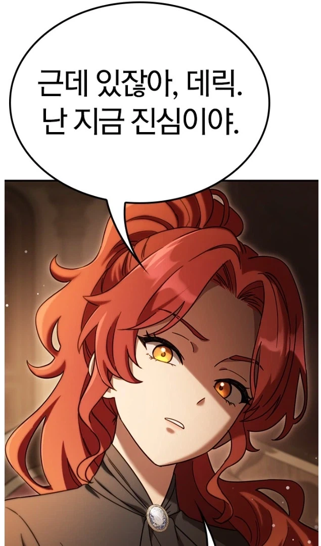 날 무시하지마! 계급 때문에 배움의 기회를 놓칠 것 같아!!!! - 이미지 4
