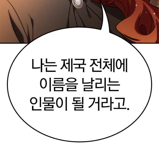날 무시하지마! 계급 때문에 배움의 기회를 놓칠 것 같아!!!! - 이미지 5