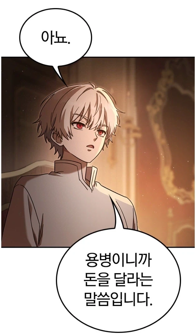 날 무시하지마! 계급 때문에 배움의 기회를 놓칠 것 같아!!!! - 이미지 11