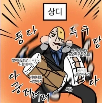 원피스) 상디에게 담배가 필요한 이유.jpg - 이미지 2