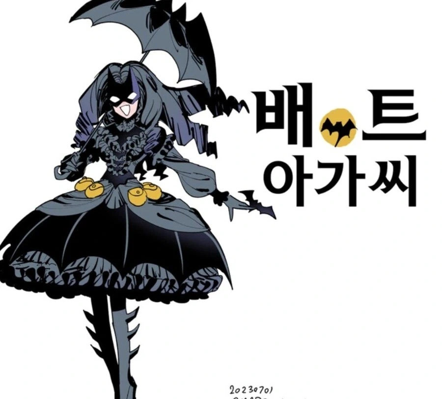 정의를 지키는 배트 아가씨 .manwha