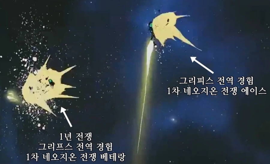 건담)역습의 샤아에서 터져죽는 엑스트라 수준 - 이미지 2