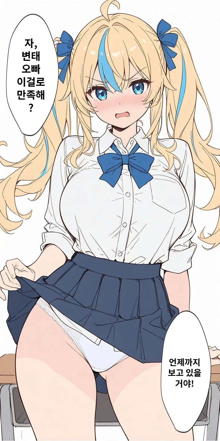 등장인물이 낯익은 고전.Manga 이미지 7