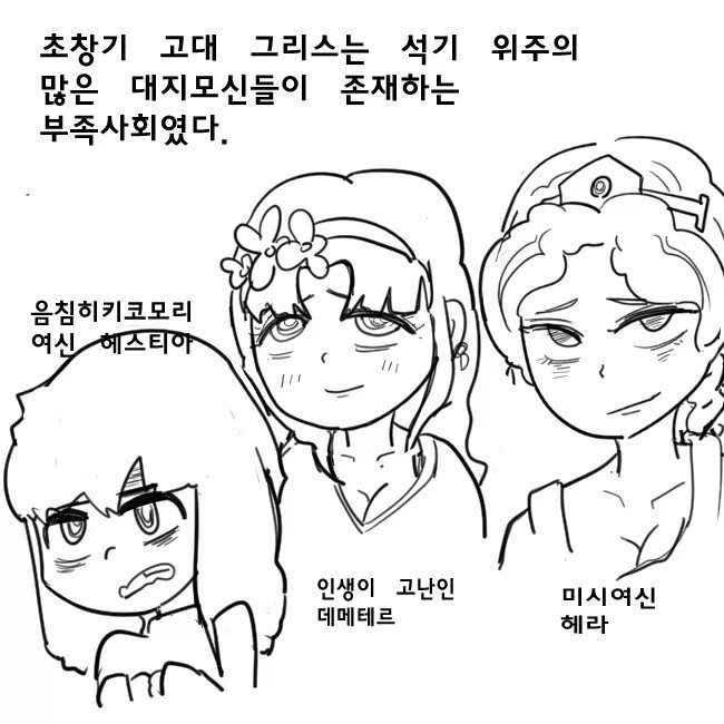 ㅎㅂ)야한장면 없는데 야한 만화.manhwa 이미지 9