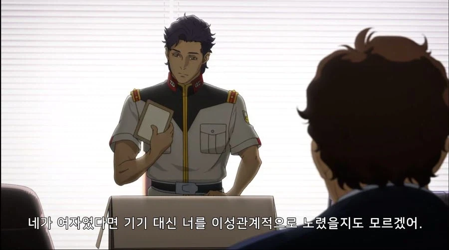 건담)섬하는 의외로 기본적으로 마프티 말이 옳다는걸 전제로 감 - 이미지 2