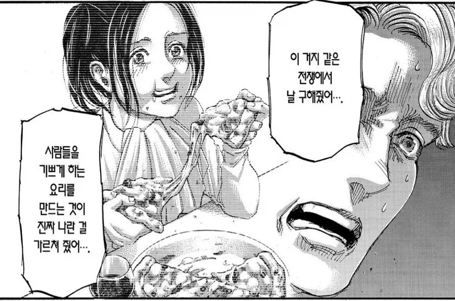 수학귀신이 보면 달려올 만화 이미지 11