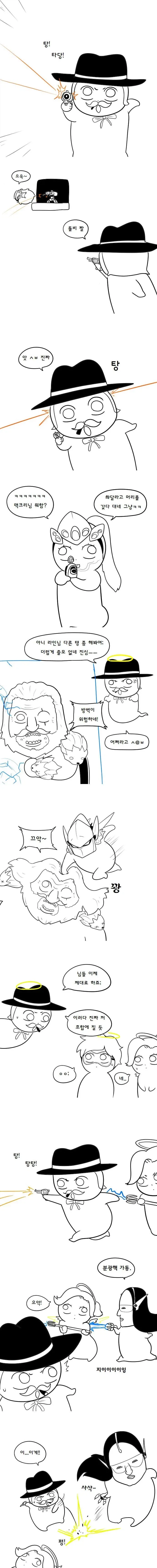 스압) 2017 오버워치 마스터 가는 manwha - 이미지 11