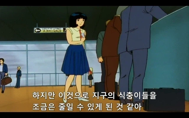 건담) 지구연방 고관 평균 - 이미지 3