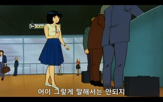 건담) 지구연방 고관 평균 - 이미지 4