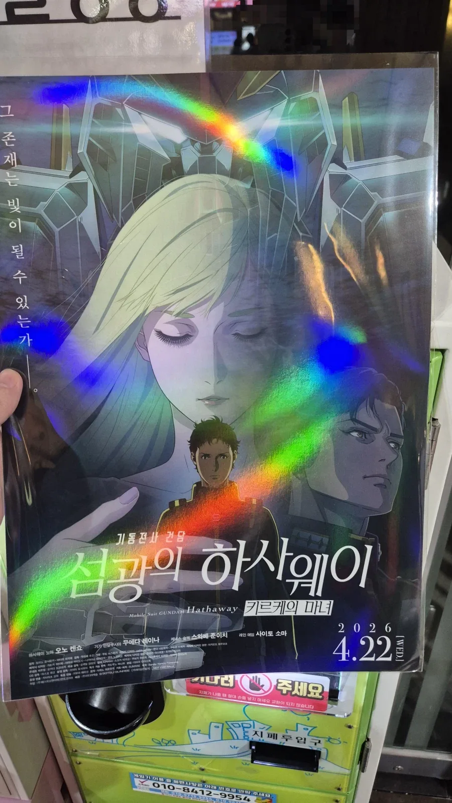 소악마 음마 서큐버스 만화 이미지 3