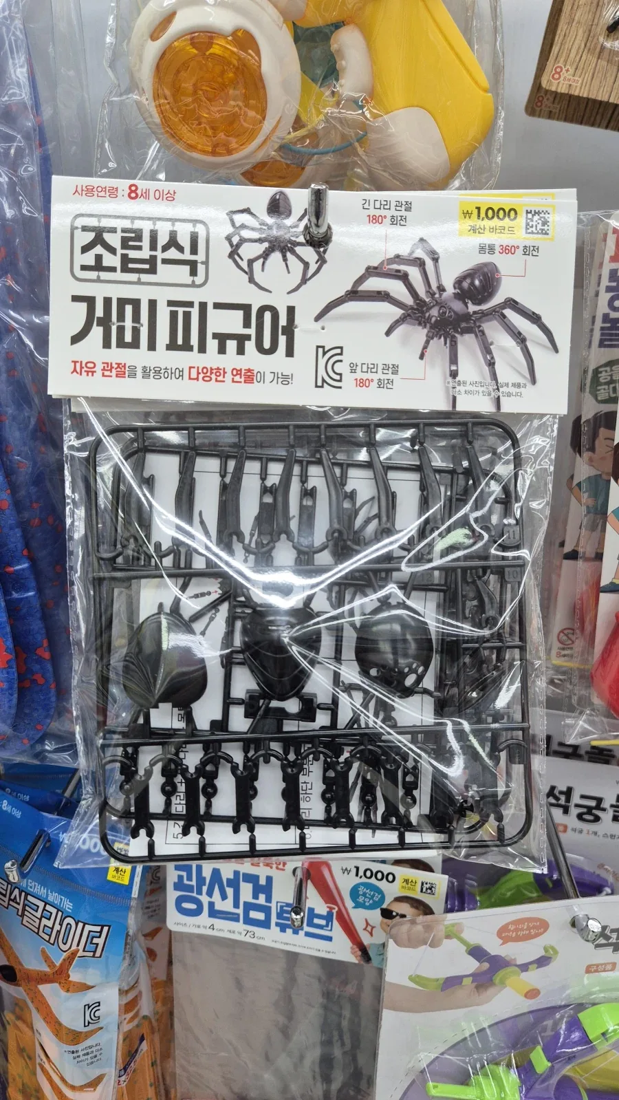 건담) 마프티 나비유 에린 체포 - 이미지 2