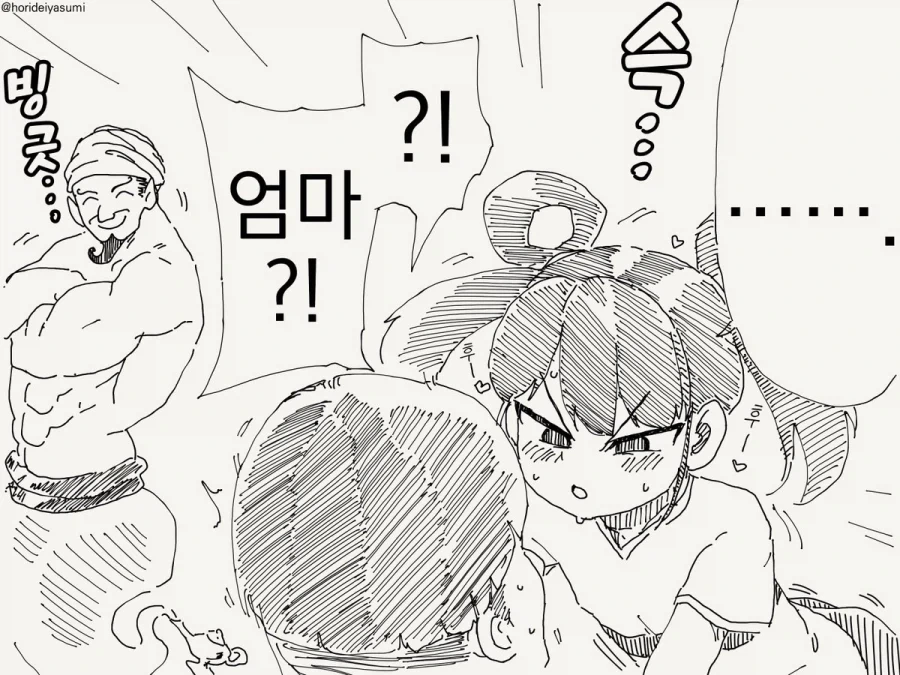 소원을 빌 때는 조심해야지.manhwa - 이미지 4