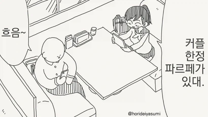 [동숲/ㅎㅂ] 귀엽기만 한 마을주민 모음 이미지 9