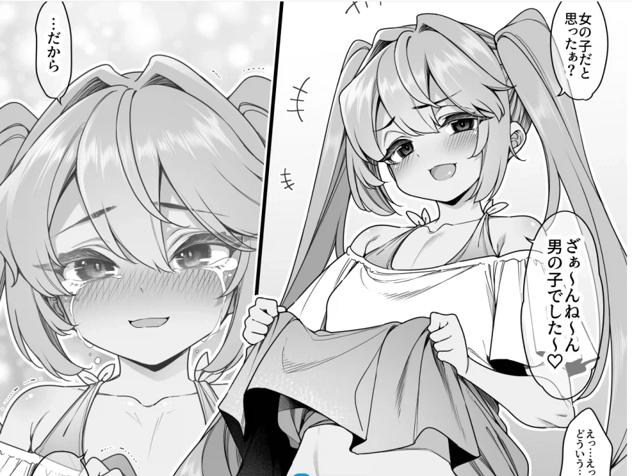 @ ㅎㅂ) 최면에 걸린 핑크빤쮸쩍벌 마에카와 미쿠 씨.manga 이미지 16