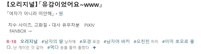 ㅋㅋ 딱봐도 미쿠네 - 이미지 2