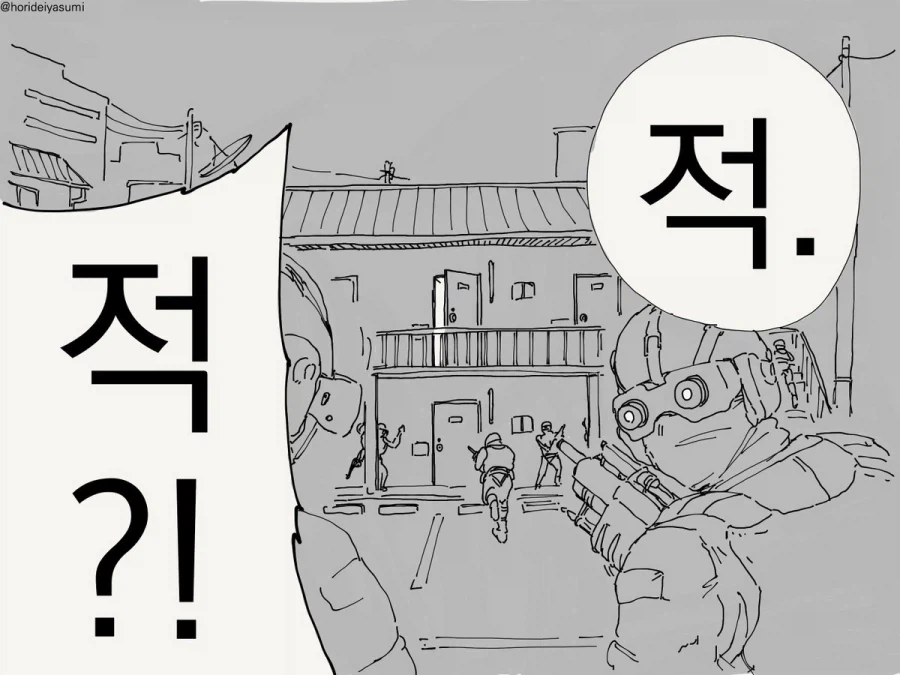 이것저것 나눠주시는 이웃집 아줌마.manhwa - 이미지 4