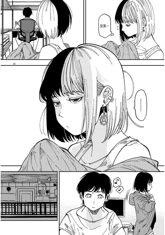옆집여자가 자꾸 찾아오는.manhwa - 이미지 22